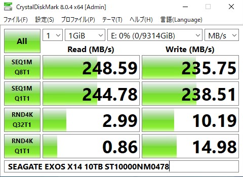 速い！？エンタープライズHDD EXOS X14 10TBを試す！ | Nishiの独り言